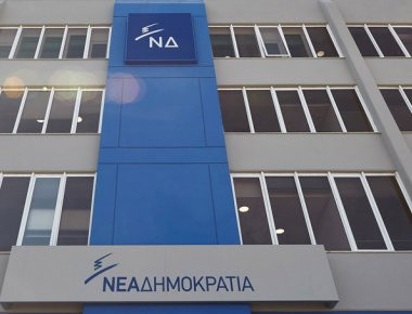 Ουσιαστική επίσκεψη Ρ.Τ. Ερντογάν στην Ελλάδα θέλει η ΝΔ και όχι επιχείρηση δημοσίων σχέσεων